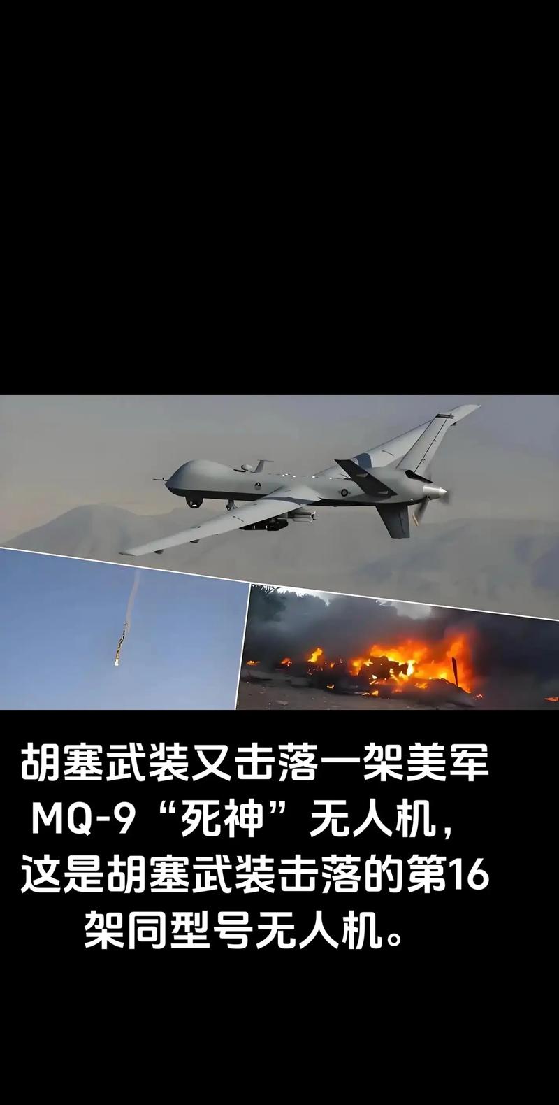 杀人蜂无人机续航时间究竟有多长?-第3张图片-广州国自机器人 杀人蜂无人机续航时间究竟有多长?-第3张图片-广州国自机器人