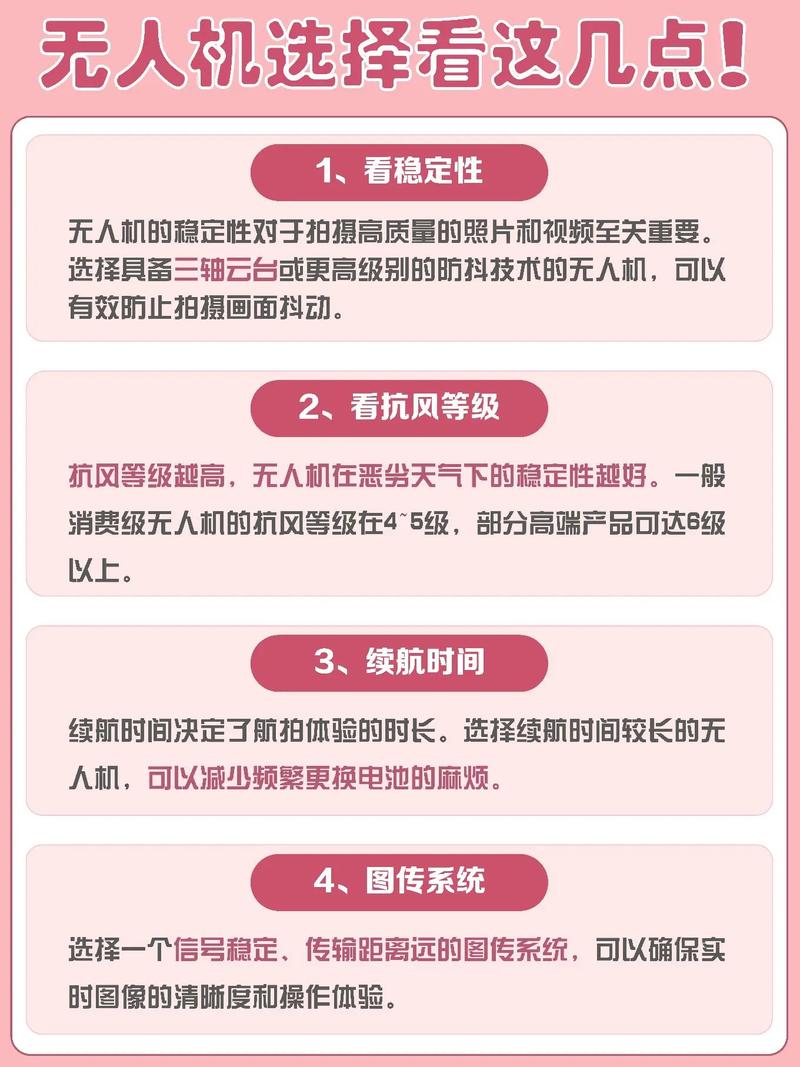 杀人蜂无人机续航时间究竟有多长?-第2张图片-广州国自机器人 杀人蜂无人机续航时间究竟有多长?-第2张图片-广州国自机器人