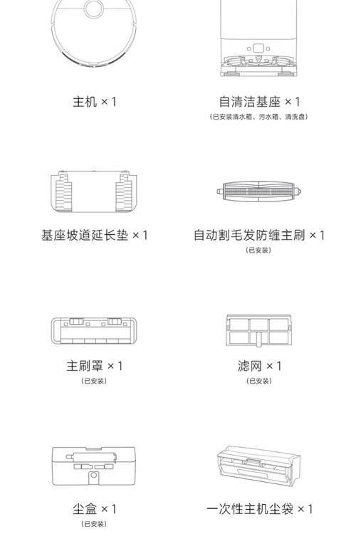 小米无人机说明书PDF哪里能下载?-第3张图片-广州国自机器人 小米无人机说明书PDF哪里能下载?-第3张图片-广州国自机器人