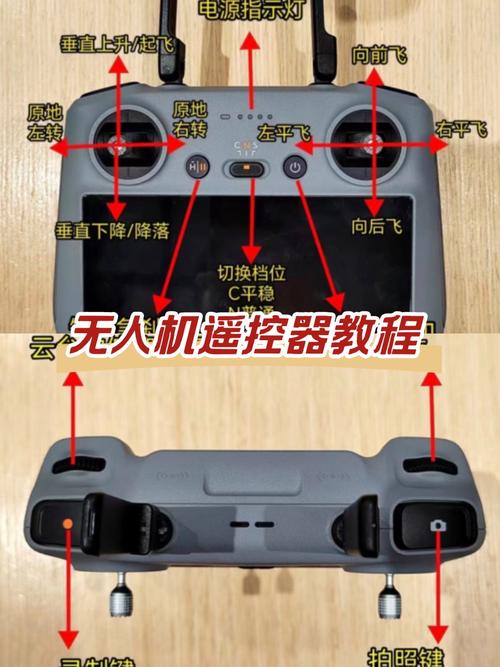 大疆悟无人机app怎么用？新手必看教程指南-第2张图片-广州国自机器人