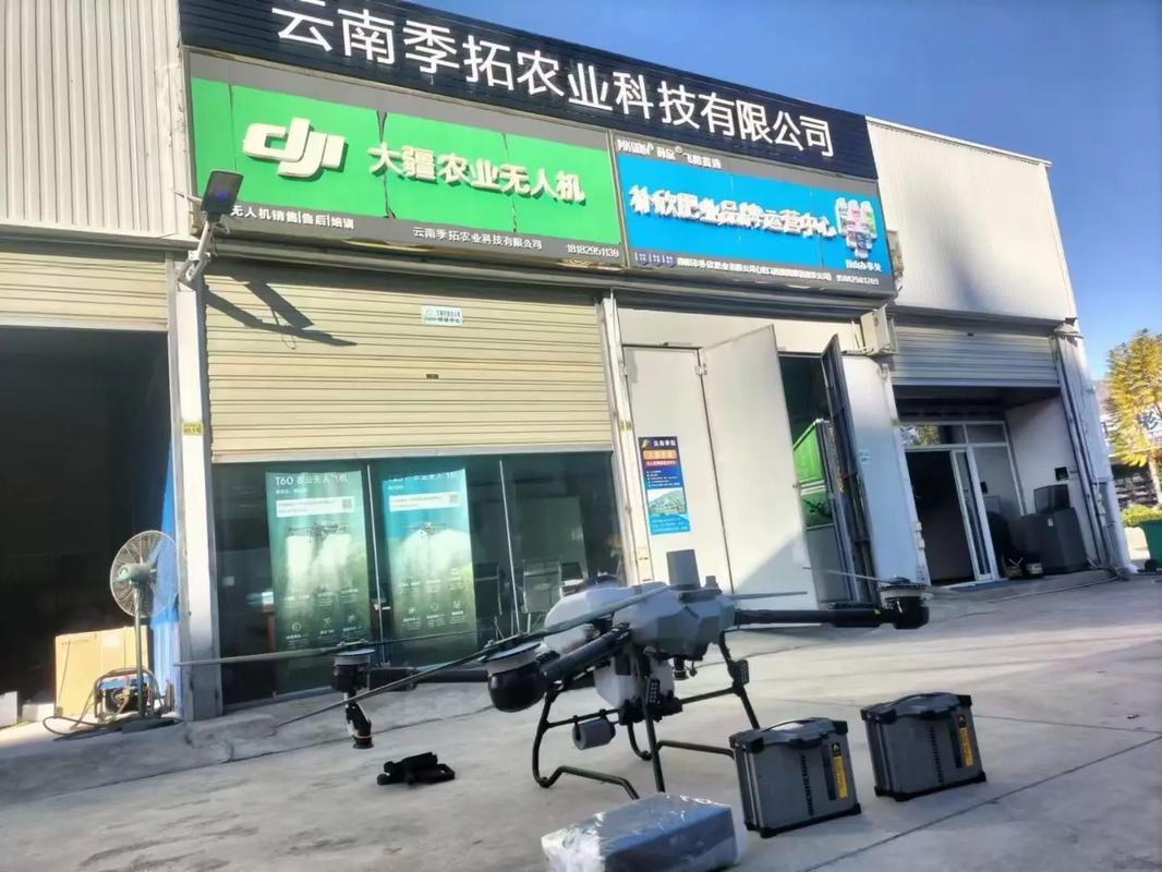 dji大疆无人机河北店-第1张图片-广州国自机器人