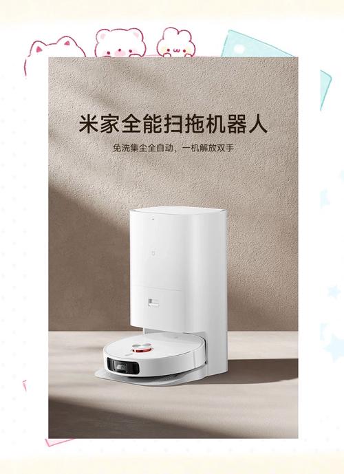 家用扫地机器人哪个牌子好用?-第1张图片-广州国自机器人 家用扫地机器人哪个牌子好用?-第1张图片-广州国自机器人