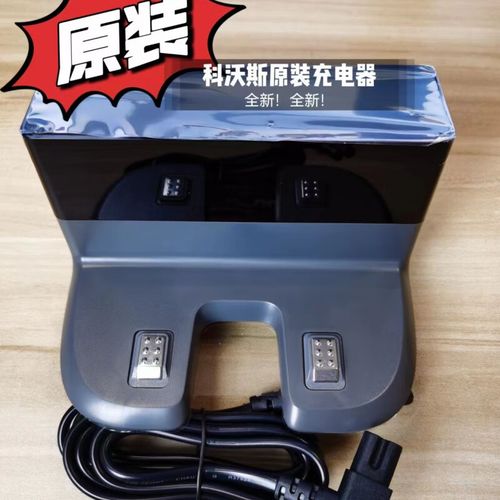 科沃斯扫地机器人怎么充不上电？-第2张图片-广州国自机器人