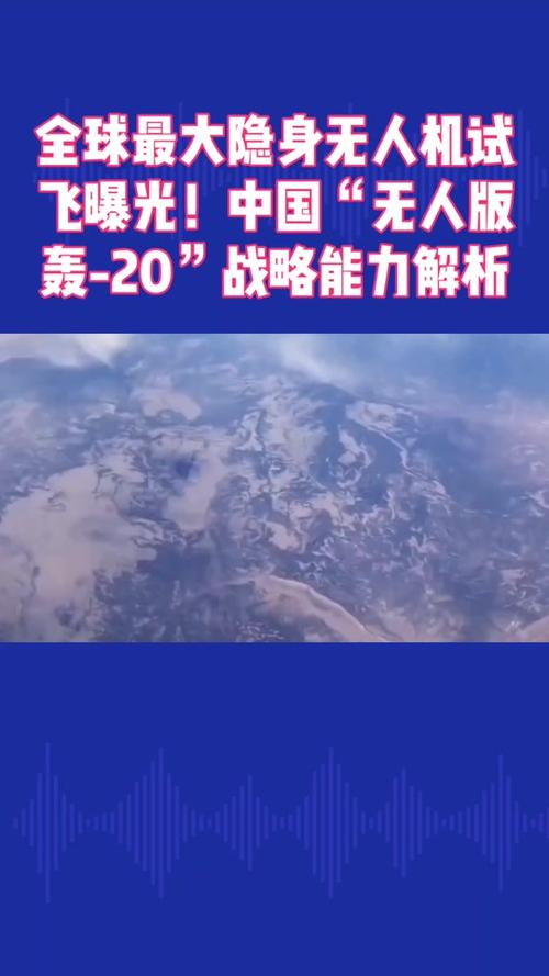 B-2是人机还是无人机?-第2张图片-广州国自机器人 B-2是人机还是无人机?-第2张图片-广州国自机器人