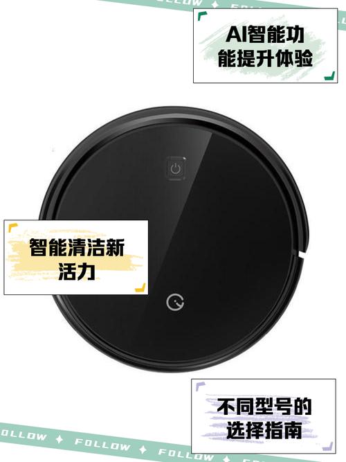 科沃斯扫地机器人售后电话是多少？-第2张图片-广州国自机器人