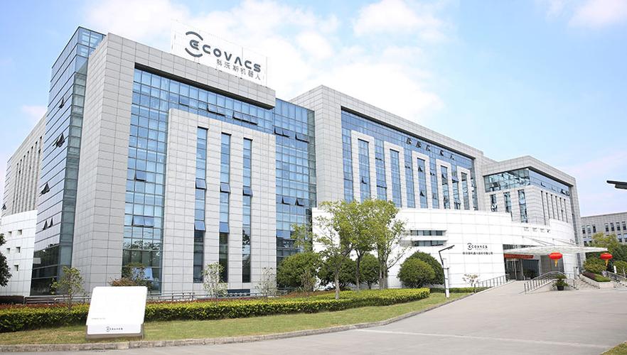 科沃斯商用机器人有限公司-第3张图片-广州国自机器人