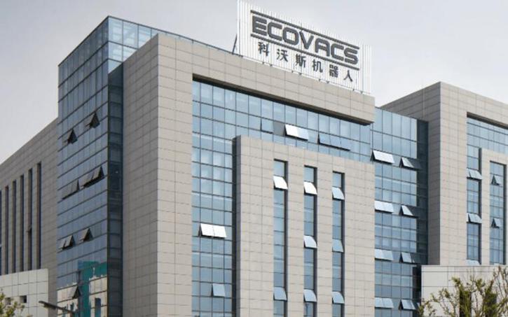 科沃斯机器人股份有限公司有何独特优势？-第1张图片-广州国自机器人