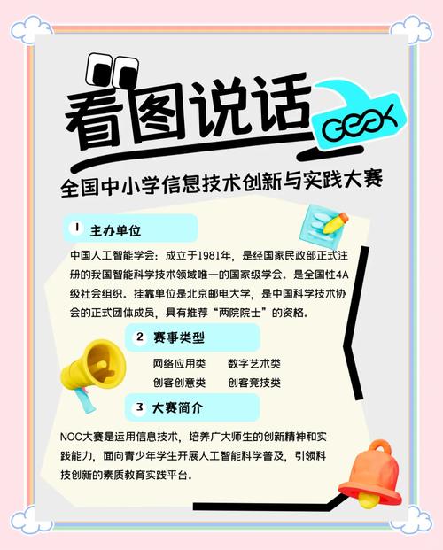 无人机比赛规则有哪些关键点？-第2张图片-广州国自机器人