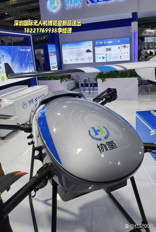mola模拉无人机新品-第1张图片-广州国自机器人