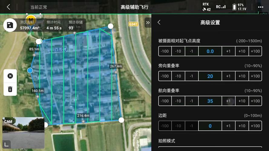 无人机如何避开地形障碍规划最优路线？-第1张图片-广州国自机器人