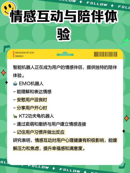 智能机器人能替代真实宠物陪伴吗？-第2张图片-广州国自机器人