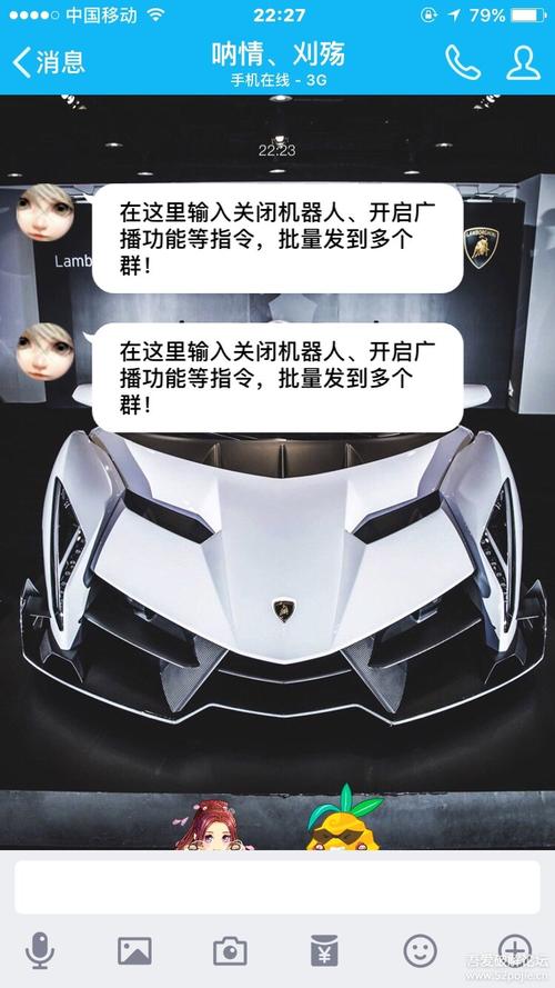 晨风qq机器人3.95更新了哪些功能？-第1张图片-广州国自机器人