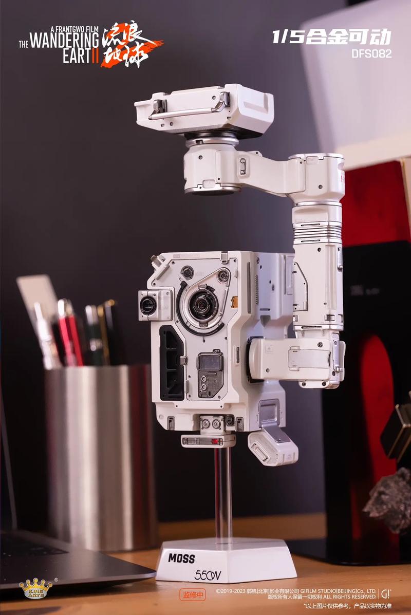 moss磁力机器人套件-第2张图片-广州国自机器人