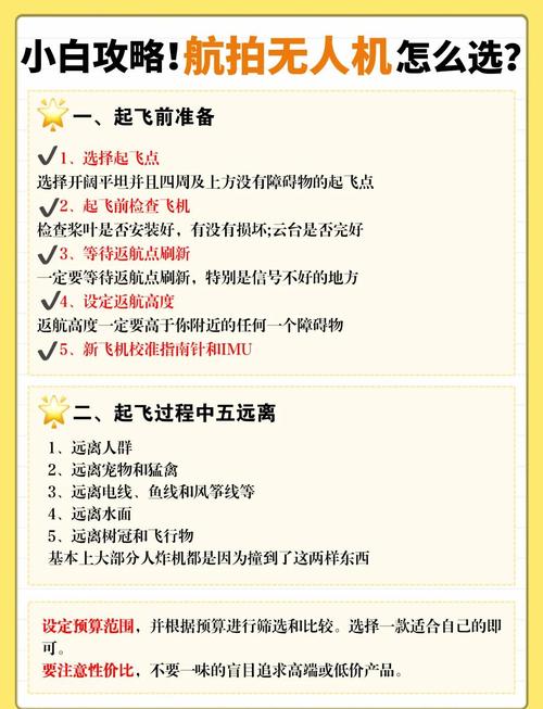 无人机激光测甲烷 价格-第2张图片-广州国自机器人 无人机激光测甲烷 价格-第2张图片-广州国自机器人