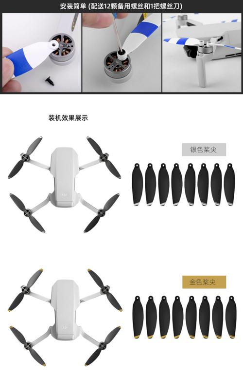 无人机9450桨有多长-第3张图片-广州国自机器人