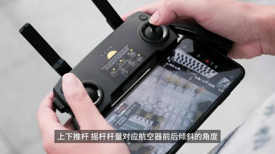 无人机驾驶教学视频下载-第1张图片-广州国自机器人