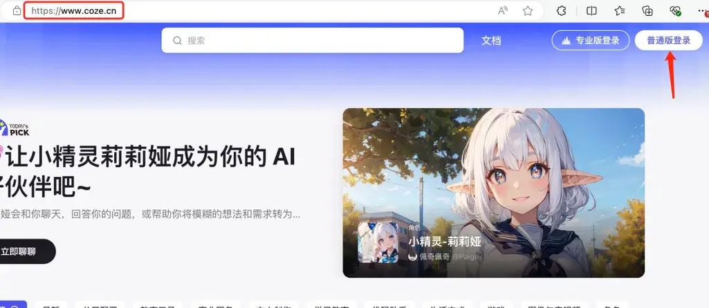 人工智能小冰微信号是多少？-第1张图片-广州国自机器人