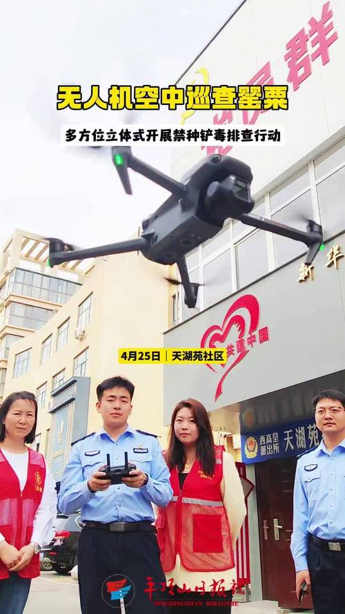 执法记录警用无人机巡查，如何保障执法规范？-第3张图片-广州国自机器人