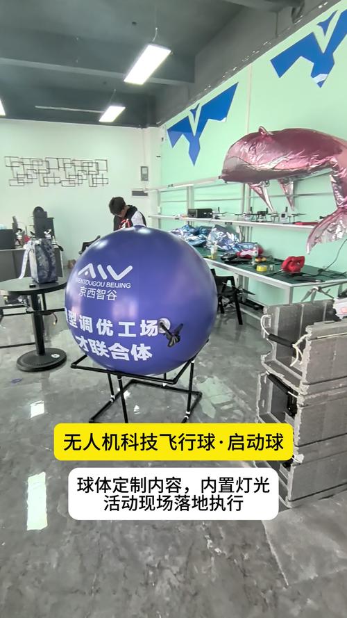 无人机如何送球并实现视频直播?-第1张图片-广州国自机器人 无人机如何送球并实现视频直播?-第1张图片-广州国自机器人