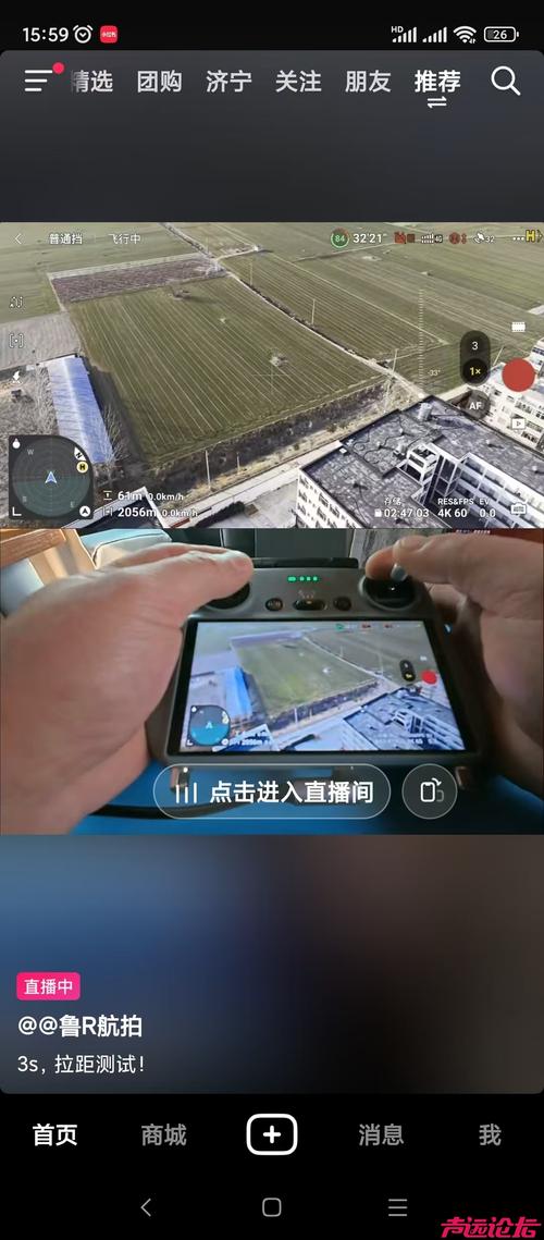 无人机如何送球并实现视频直播？-第3张图片-广州国自机器人