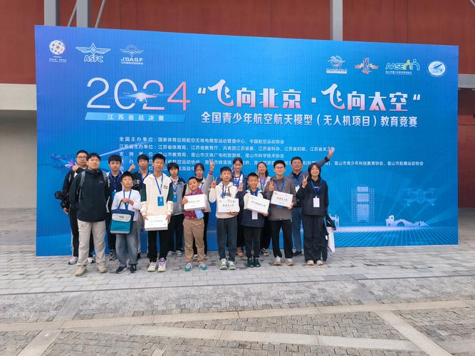 小学无人机比赛视频怎么下载？-第3张图片-广州国自机器人