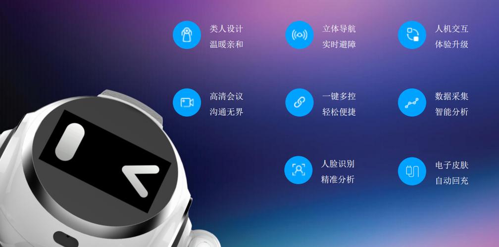 cruzr机器人哪里买-第2张图片-广州国自机器人