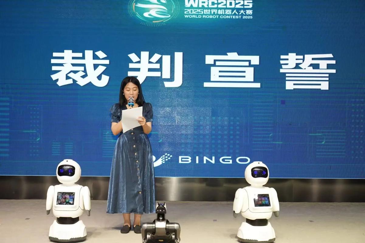 福建2025机器人颁奖-第1张图片-广州国自机器人