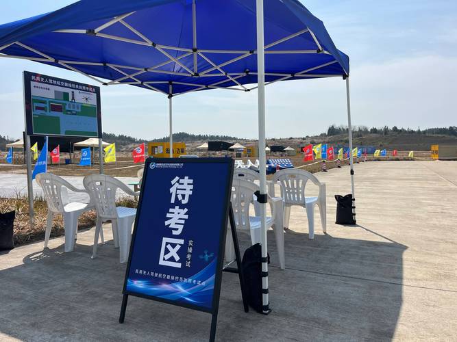 AOPA无人机理论考场怎么考？-第2张图片-广州国自机器人