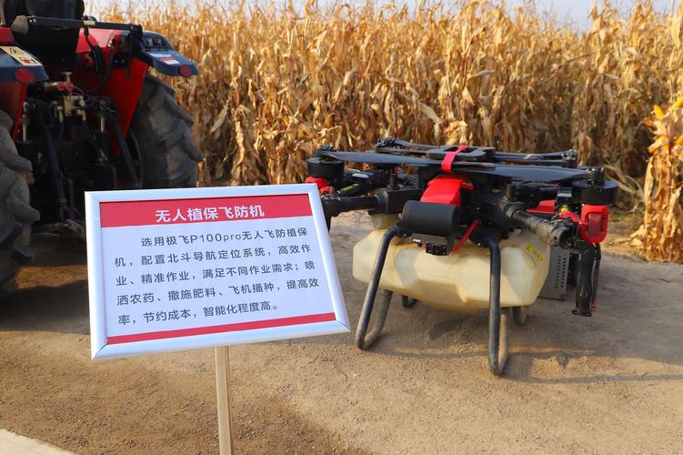 飞防植保无人机优点有哪些?-第3张图片-广州国自机器人 飞防植保无人机优点有哪些?-第3张图片-广州国自机器人
