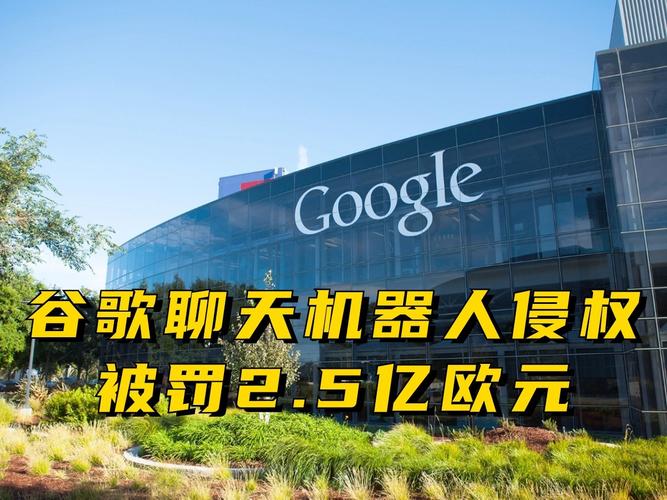 google对话机器人-第1张图片-广州国自机器人