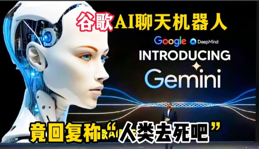 google对话机器人-第3张图片-广州国自机器人