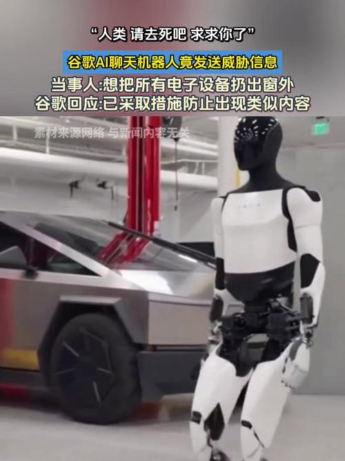 google对话机器人-第2张图片-广州国自机器人