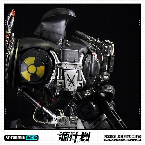 终极boss机器人价格多少?-第1张图片-广州国自机器人 终极boss机器人价格多少?-第1张图片-广州国自机器人