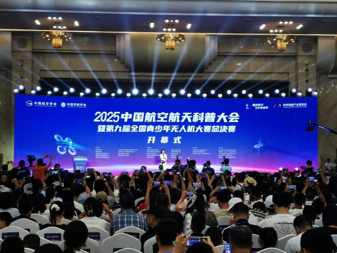 全国无人机应用创新大赛,创新点在哪?-第3张图片-广州国自机器人 全国无人机应用创新大赛,创新点在哪?-第3张图片-广州国自机器人