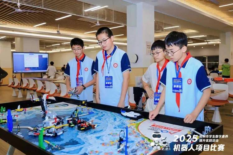 2025浙江机器人比赛，看点与规则有哪些？-第1张图片-广州国自机器人