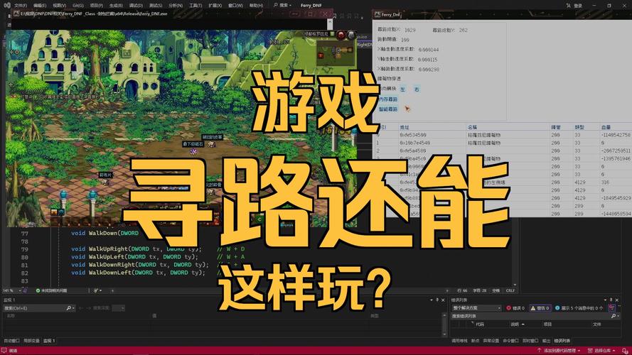 dnf2025人工智能-第2张图片-广州国自机器人