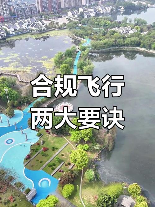 2025无人机飞行新规有何变化？-第1张图片-广州国自机器人