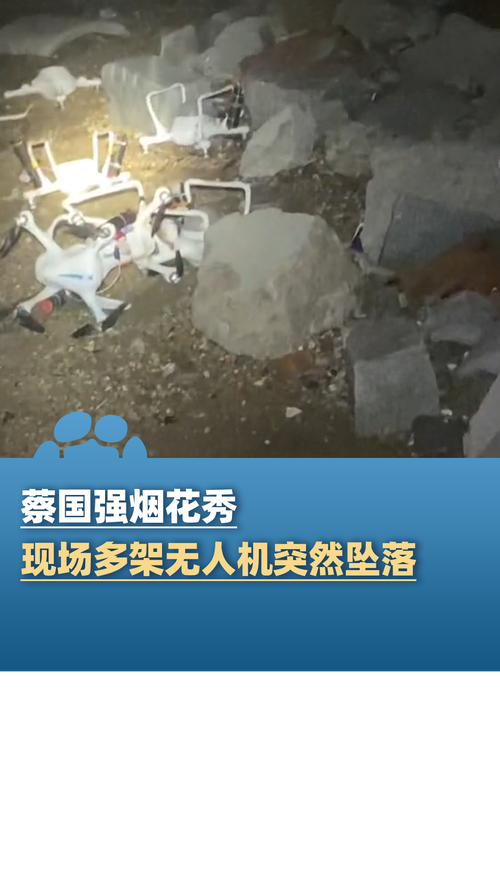 无人机为何会自己坠机?-第1张图片-广州国自机器人 无人机为何会自己坠机?-第1张图片-广州国自机器人