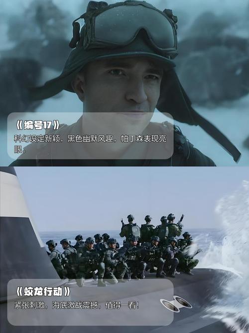 2025无人机电影，会否成现实警示录？-第1张图片-广州国自机器人