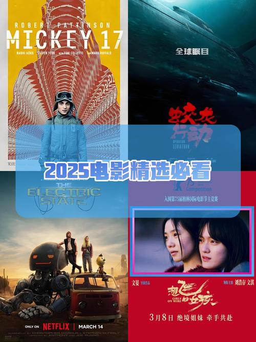 2025无人机电影，会否成现实警示录？-第2张图片-广州国自机器人
