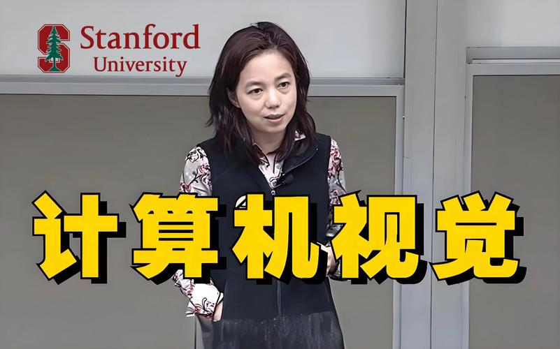 李飞飞为何投身人工智能数据库？-第1张图片-广州国自机器人