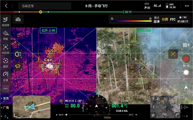 无人机基站侦查建模如何实现精准高效?-第2张图片-广州国自机器人 无人机基站侦查建模如何实现精准高效?-第2张图片-广州国自机器人