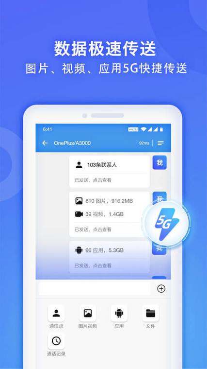 wifi机器人网app是什么？-第3张图片-广州国自机器人