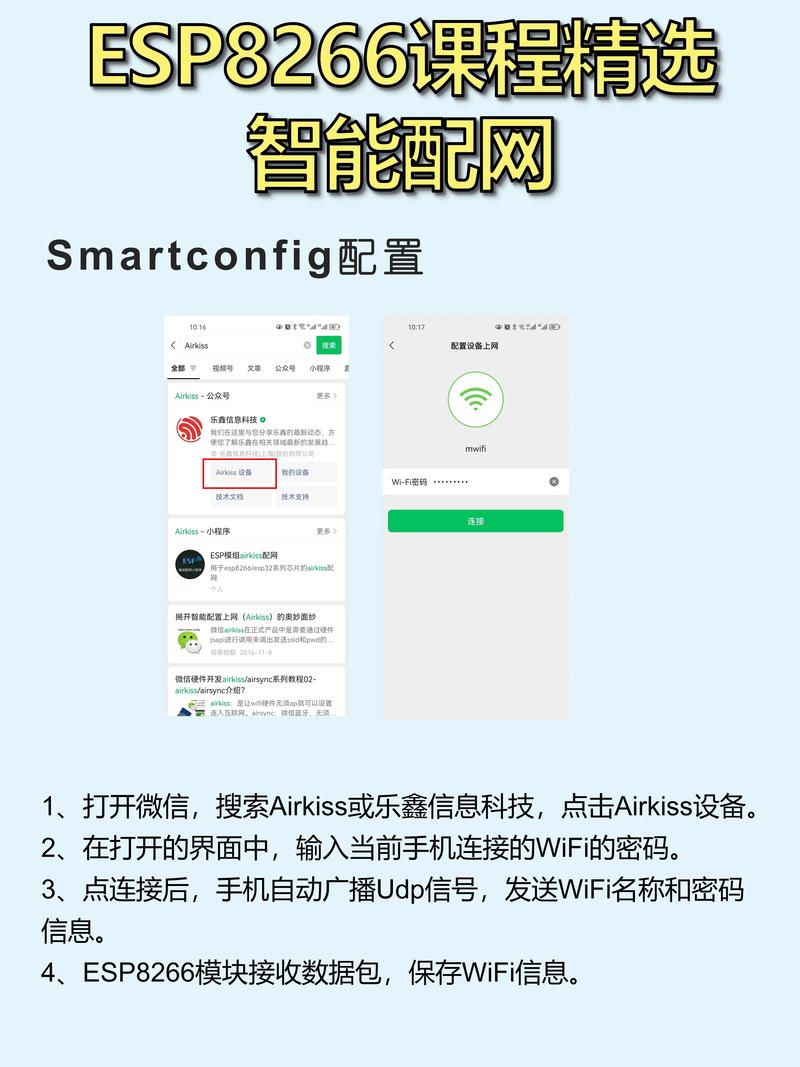 wifi机器人网app是什么?-第1张图片-广州国自机器人 wifi机器人网app是什么?-第1张图片-广州国自机器人