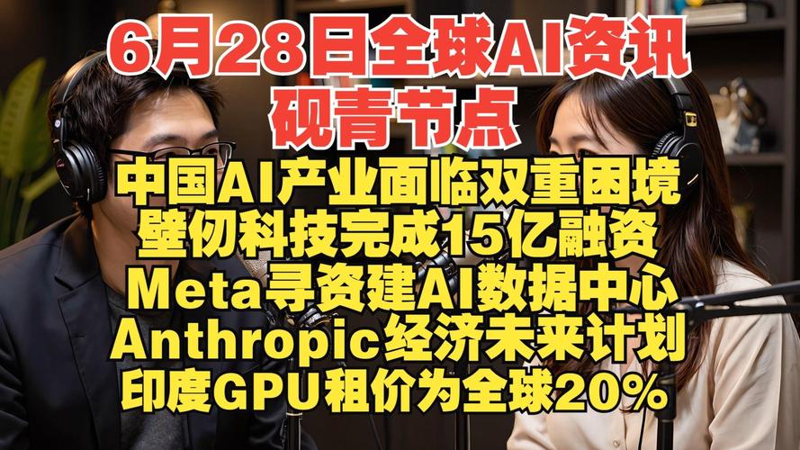 谁18亿收购了人工智能？-第2张图片-广州国自机器人