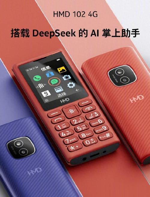 AI手机算真智能机吗？-第2张图片-广州国自机器人