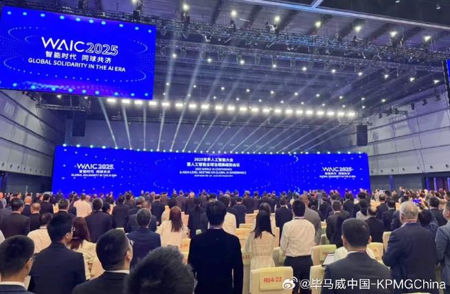 世界人工智能大会 上海将带来哪些新突破？-第2张图片-广州国自机器人