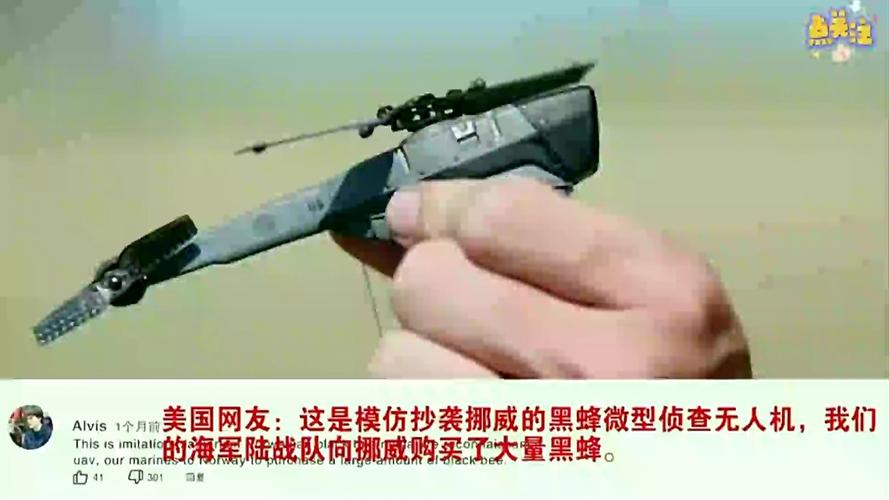 外国评价中国无人机抄袭，真相如何？-第1张图片-广州国自机器人