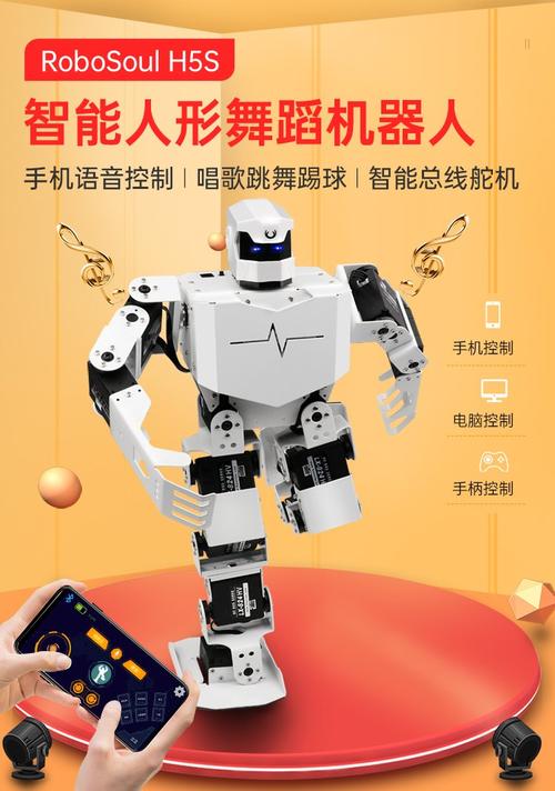 机器人舞蹈教程robo，零基础如何快速学会？-第1张图片-广州国自机器人