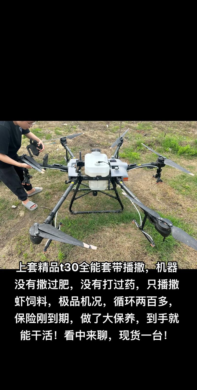 大疆植保无人机补贴怎么申请?-第2张图片-广州国自机器人 大疆植保无人机补贴怎么申请?-第2张图片-广州国自机器人